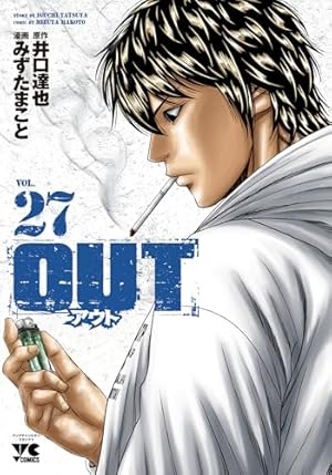 Amazon.co.jp: OUT (1) (ヤングチャンピオンコミックス) : 井口 達也